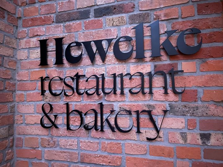 Hewelke Restaurant & Bakery